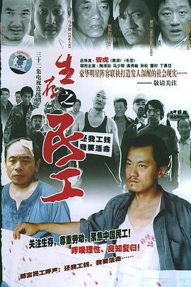 春天里2005第19集